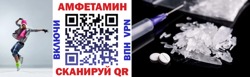 Амфетамин 97% Пушкино
