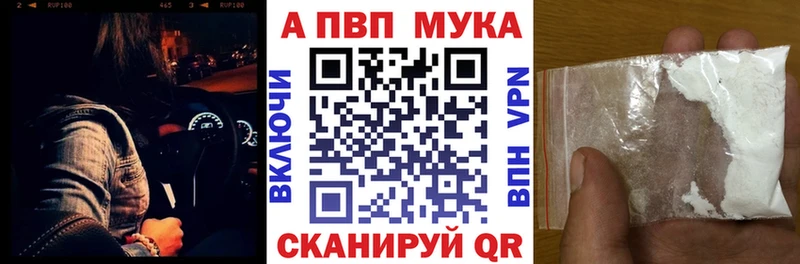 Alpha-PVP СК Пушкино