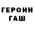 КЕТАМИН VHQ Maksim Radomskii