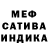 Альфа ПВП Соль Fnafer
