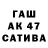 ГАШ Cannabis 2:303:46
