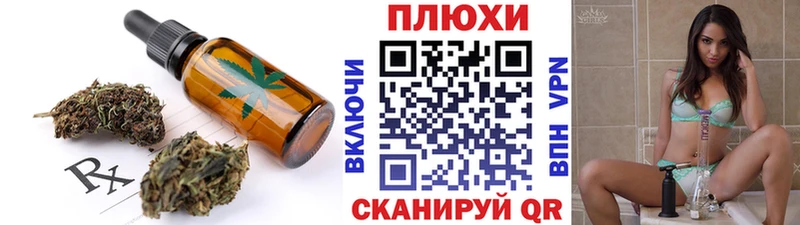Cannafood конопля Пушкино