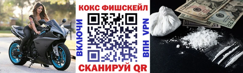 Кокаин Колумбийский  Пушкино 
