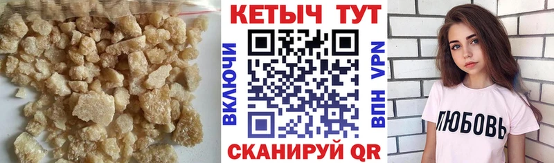 КЕТАМИН ketamine  маркетплейс наркотические препараты  Пушкино 