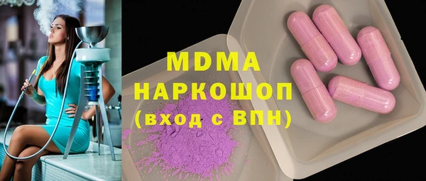 бутират Алзамай