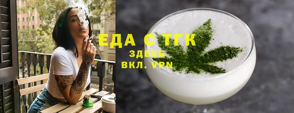 ГАЛЛЮЦИНОГЕННЫЕ ГРИБЫ Алексин