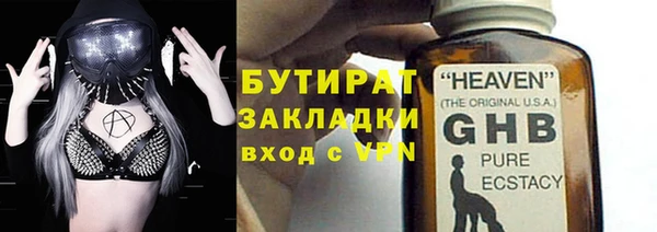 дурь Армянск