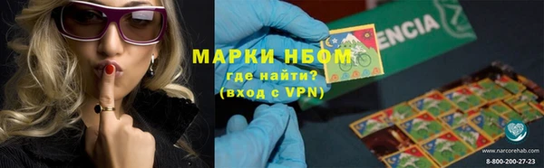 метадон Горнозаводск