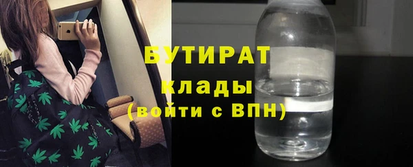 дурь Армянск