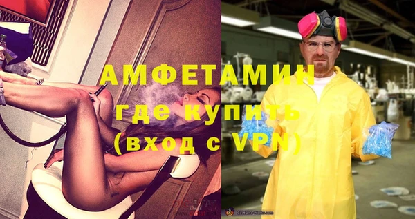 мяу мяу кристалл Алексеевка