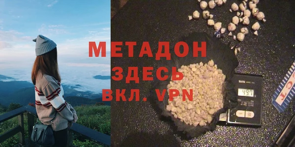 дурь Армянск