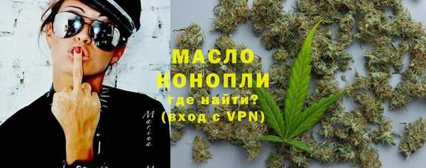 мяу мяу кристалл Алексеевка