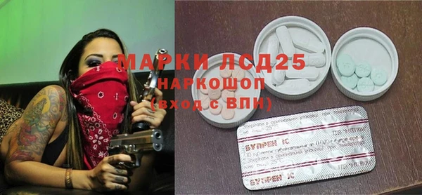 бутират Алзамай
