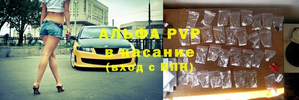 мяу мяу кристалл Алексеевка