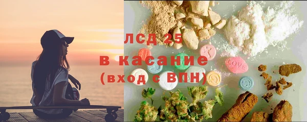 мяу мяу кристалл Алексеевка