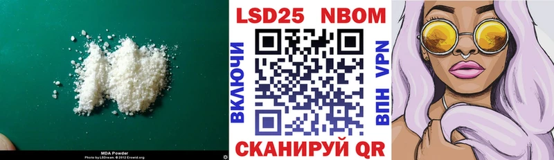 LSD-25 экстази кислота  Пушкино 