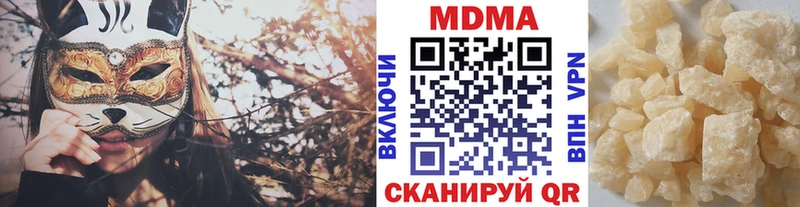 MDMA crystal наркошоп Пушкино
