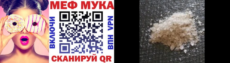 где найти наркотики Пушкино МЯУ-МЯУ кристаллы