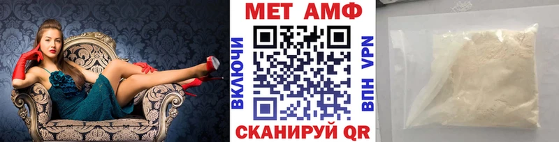 KRAKEN онион  Пушкино  Первитин мет 