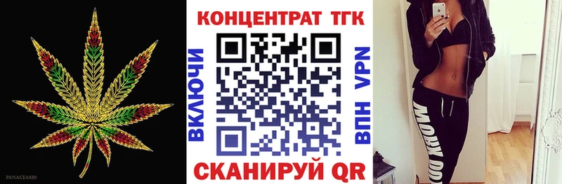ТГК вейп с тгк  Пушкино 