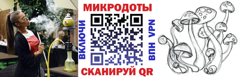 купить цена Пушкино Галлюциногенные грибы GOLDEN TEACHER