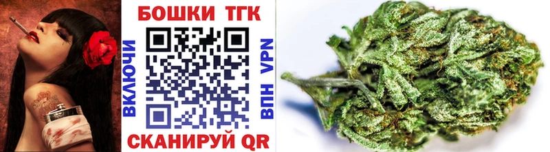Бошки марихуана White Widow  наркотики  Пушкино 